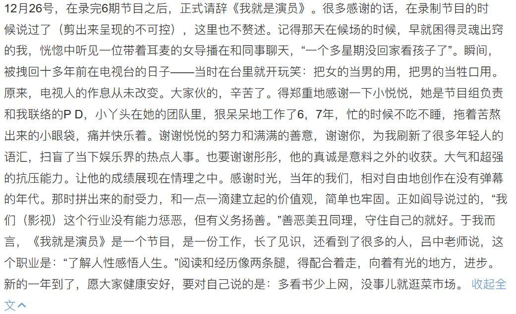 吴彤简谱_吴彤导演(3)