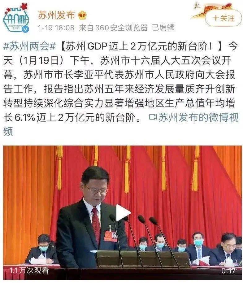 拼音gdp_今日之声|教育部:禁止幼儿园教拼音、识字等课程