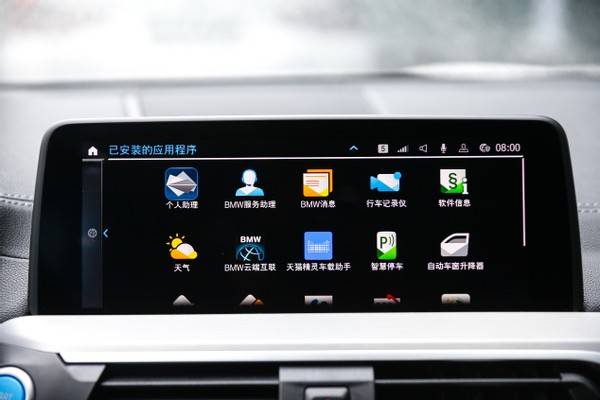 新能源汽车创新纯电动bmw Ix3重装上阵 服务