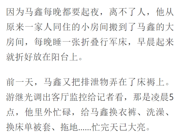 心安理得简谱_享受心安理得