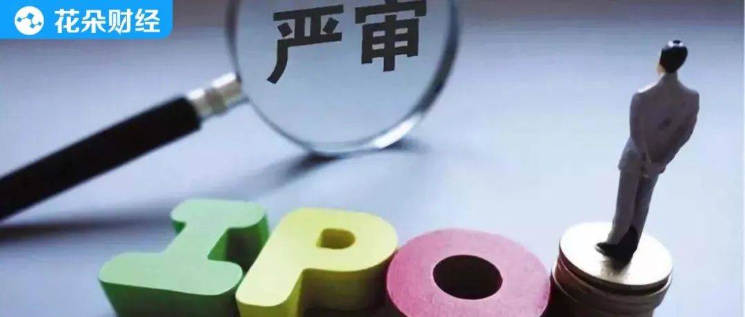 原推敲IPO惊喜股!一年内分享,三年锁定!中国证监会的新规定严格控制非法财富创造