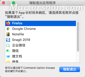 tm2009的程序退出后tmexe进程还在_铁路工厂3 模拟火车2012程序出现错误,现在退出_java 退出程序