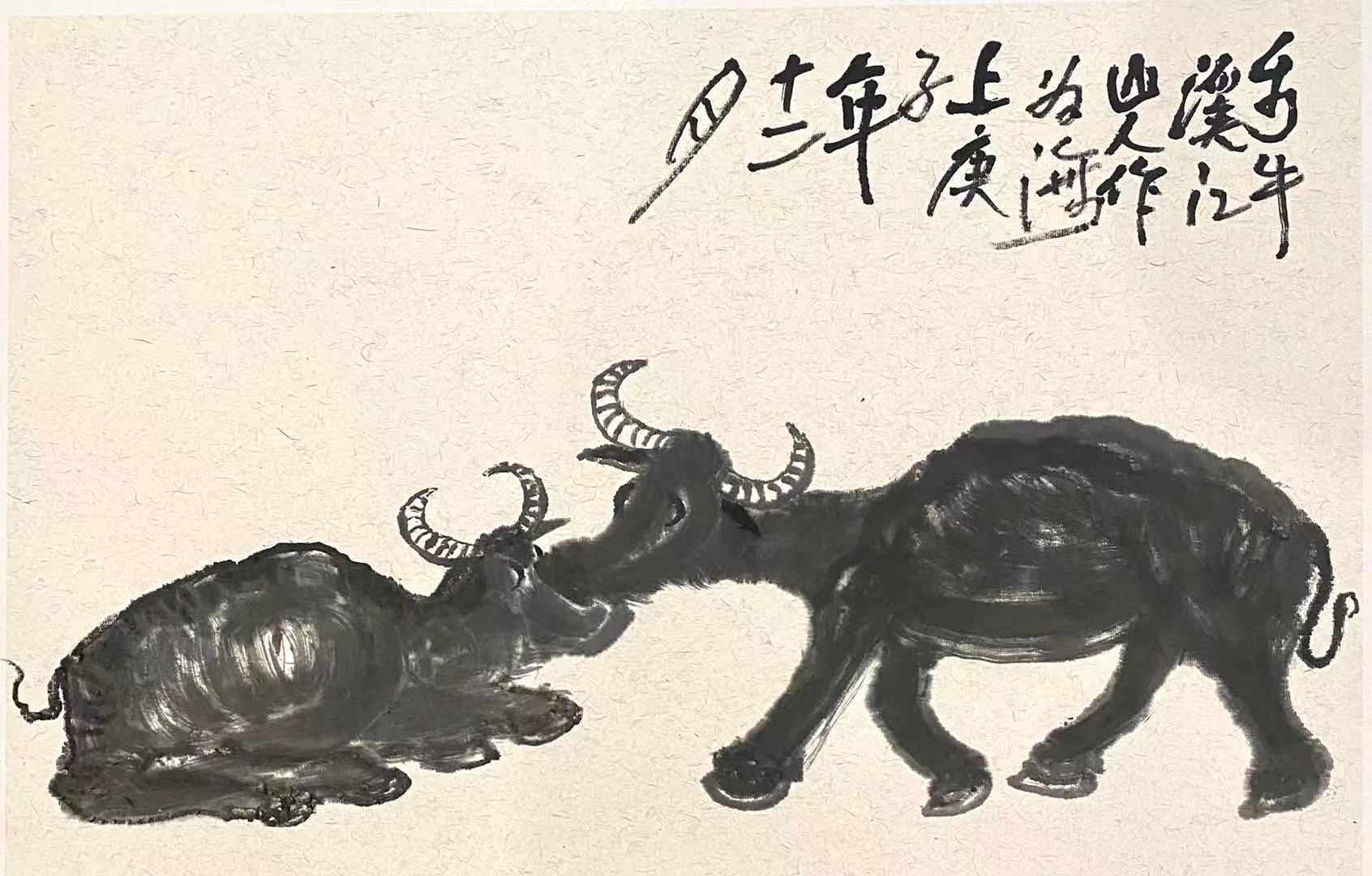 牛年看牛朱祖国老师画牛辑选