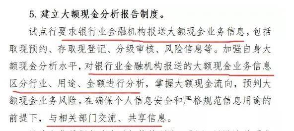 发布了四个重要信号!9个案例,企业容易被针对!