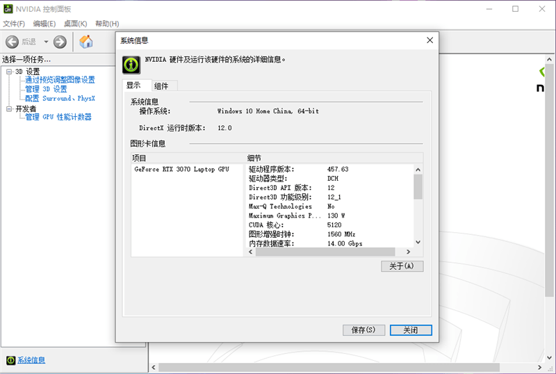 锐龙|锐龙9 5900HX登顶封神！ROG魔霸5 Plus评测：”独显直连“影响竟如此之大