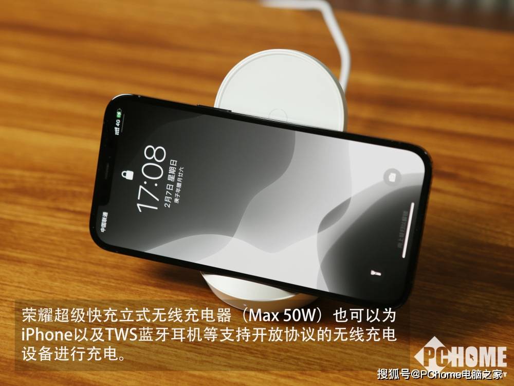 全家|图解荣耀50W立式无线充：工艺精湛 效率不输有线