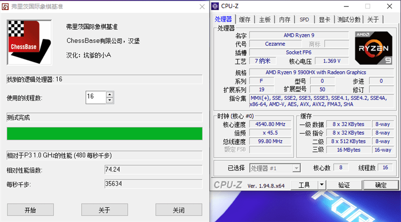 锐龙|锐龙9 5900HX登顶封神！ROG魔霸5 Plus评测：”独显直连“影响竟如此之大