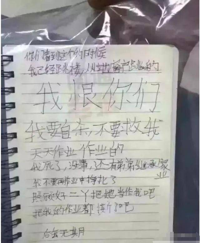 如何正确看待孩子的成绩单 fc4e46c6cf394a0989d90f8148d53ed0.jpeg