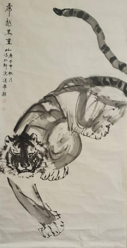 虎虎生威笔下情 一一记大写意水墨虎画家冯加新