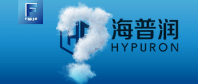 海普润冲刺IPO：大客户成主要欠款对象 存坏