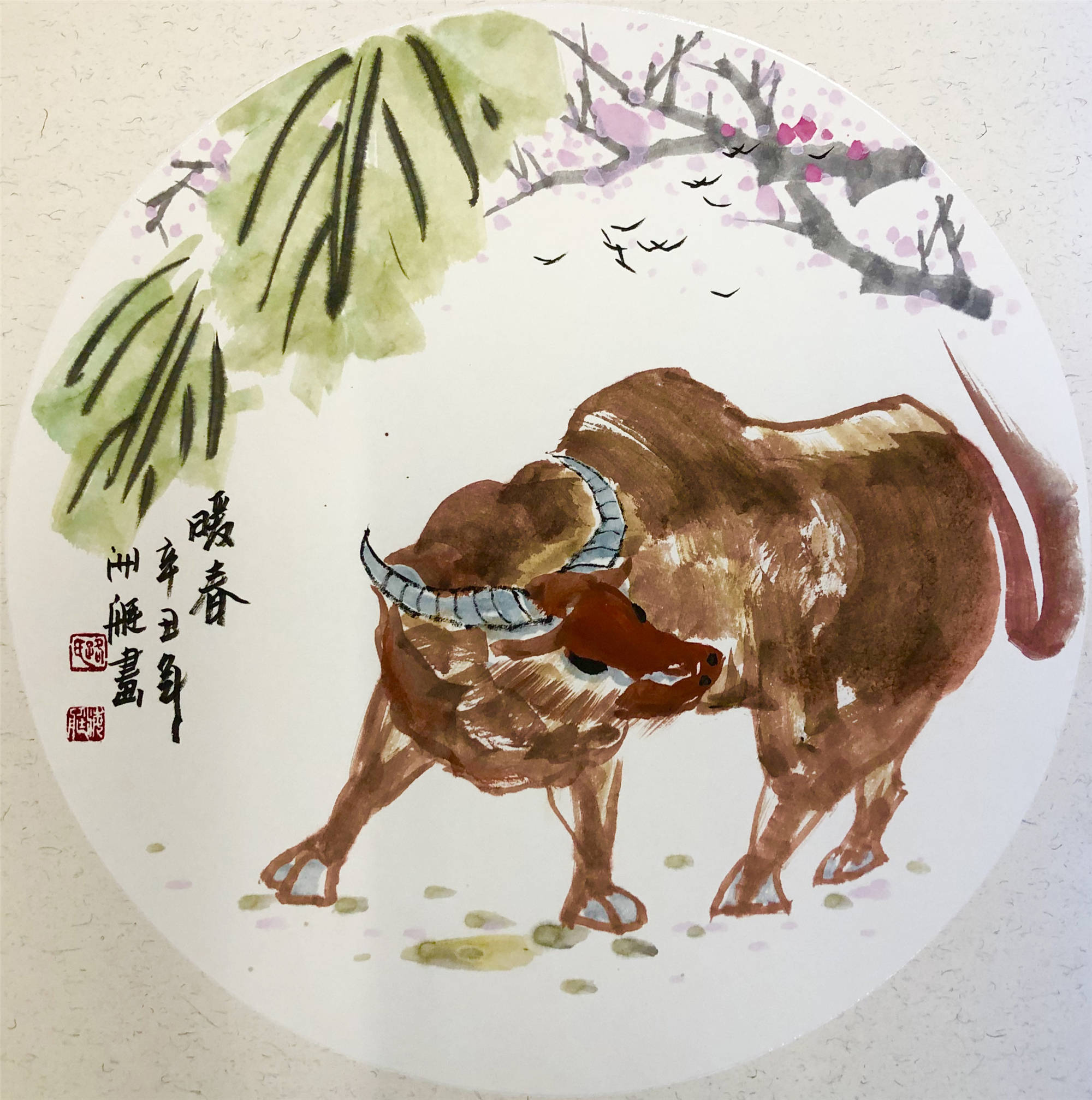 金牛送福春来到书画名家贺新春画家路海艇