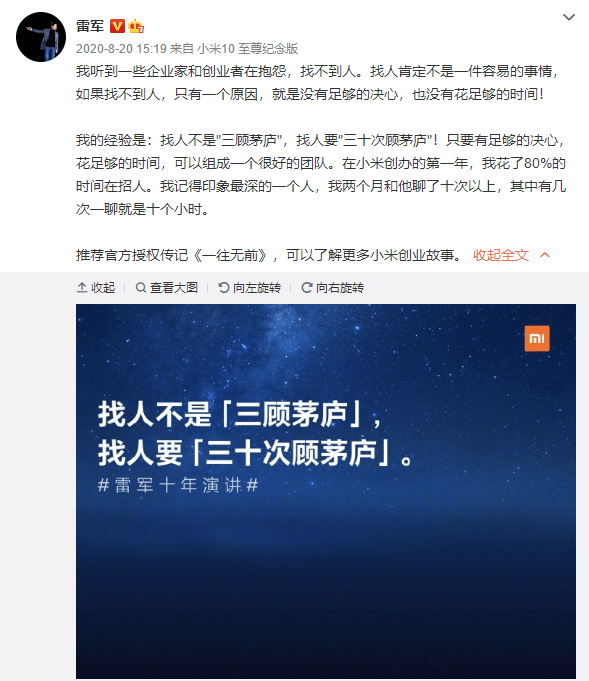 隔空充电,四曲瀑布 为什么被美国拉黑后 小米反而大