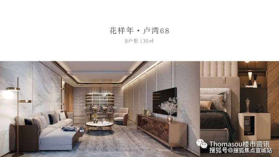 148平3房 书房户型图品鉴【花漾·卢湾68】位于打浦桥板块,由花样年