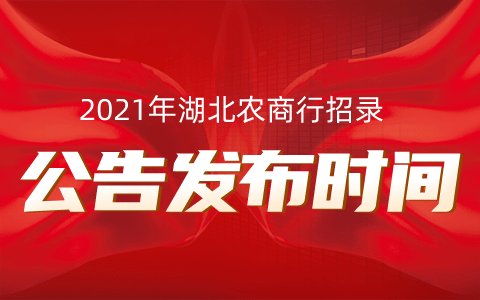 最新孝感招聘_2021年孝感事业单位招聘考试报考流程 报名步骤(3)