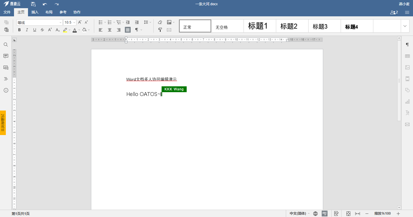 如何进入企业管理后台 f530e371211143dea83fd6eaf1687ed5.png