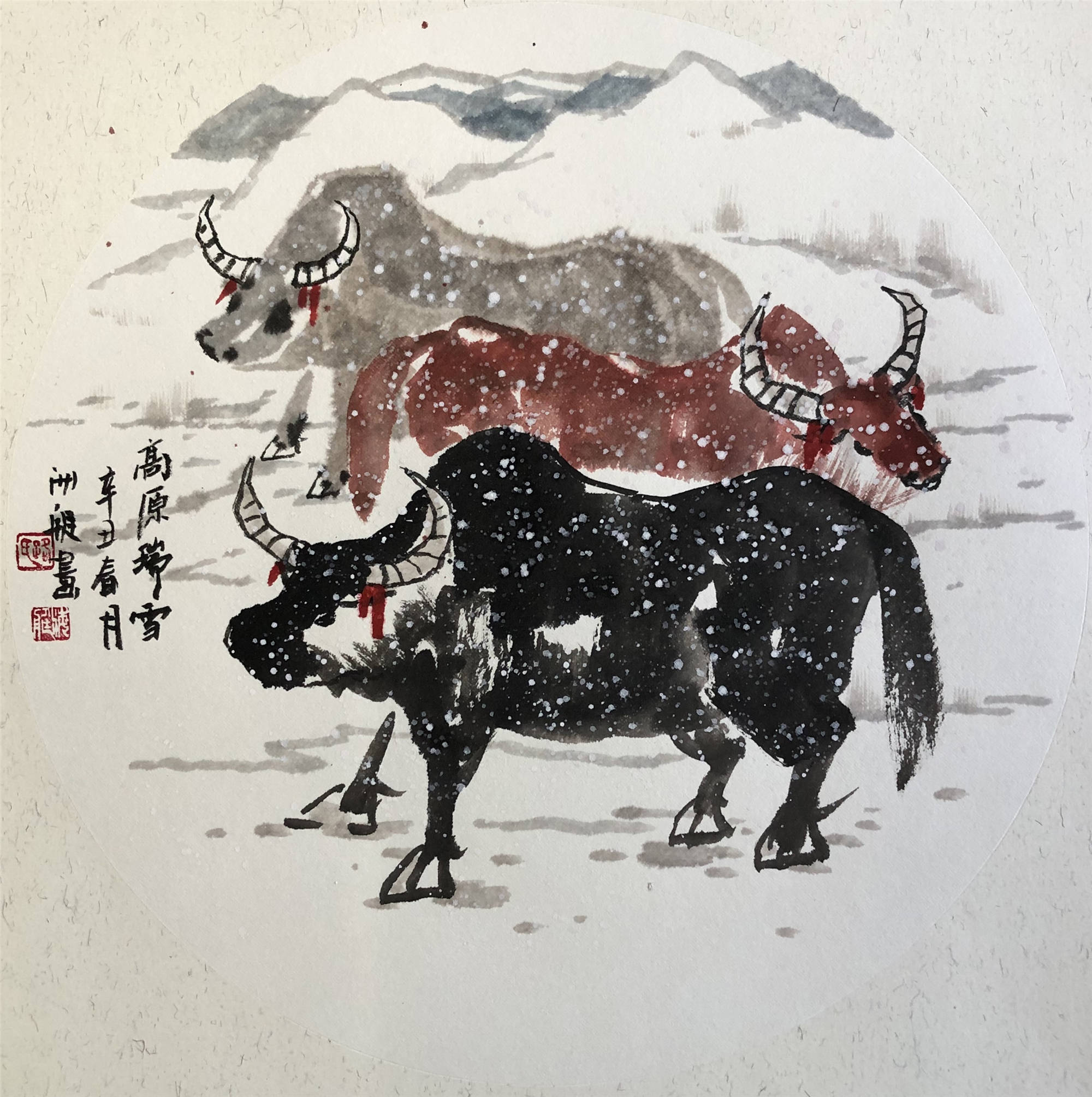 金牛送福春来到书画名家贺新春画家路海艇