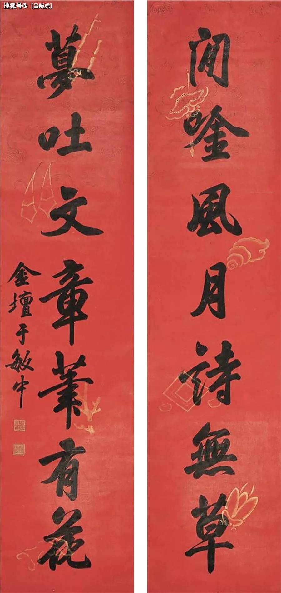什么花风月成语_风月无边前一句是什么(3)