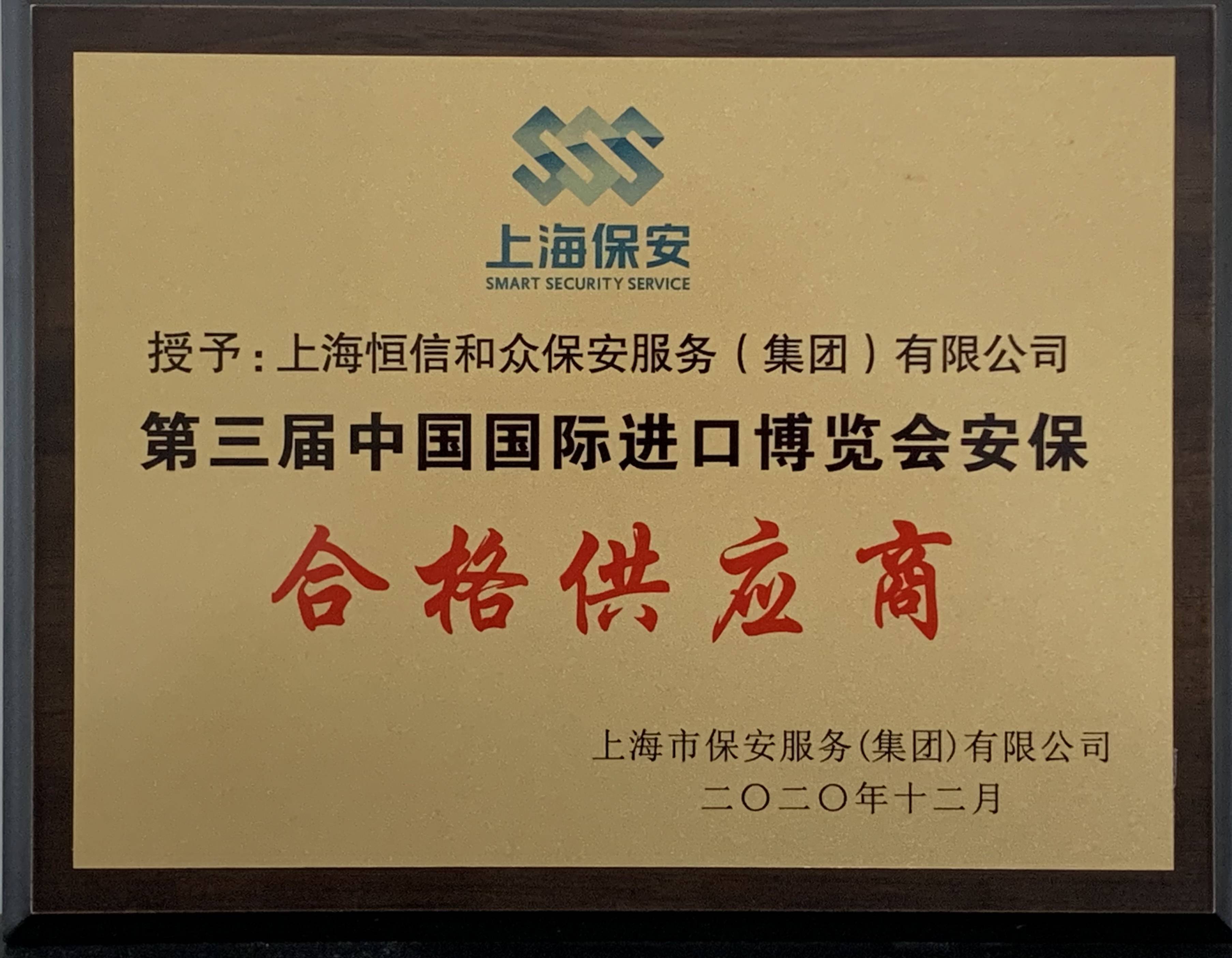 企业物资供应的新趋势与挑战