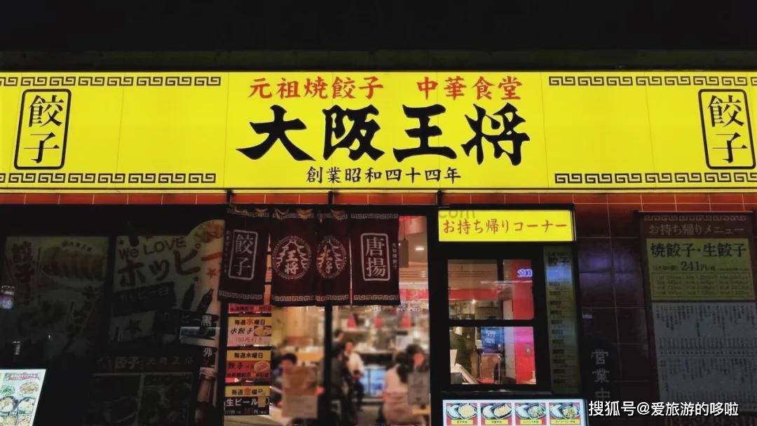 天津饭 冷中华 在中国找不到却火遍全日本的迷之中华料理 料理店
