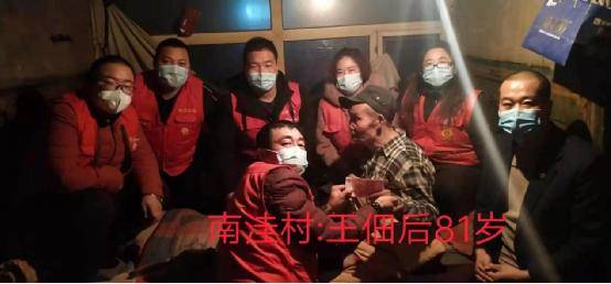 南洼村人口_南彩洼里村照片