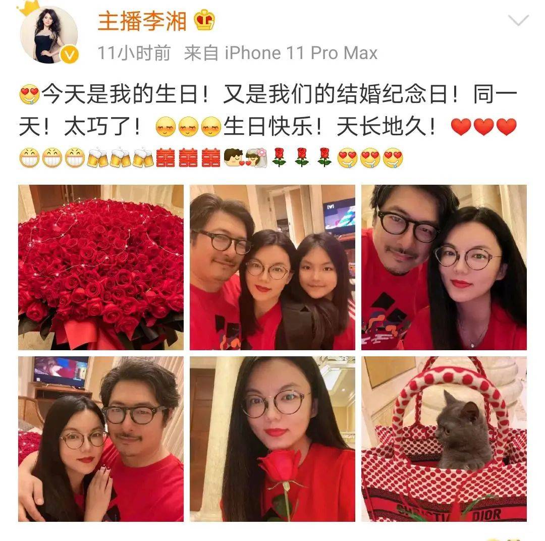 李湘晒一家三口：多数幸福家庭，都有个“怂”爸爸_搜狐网