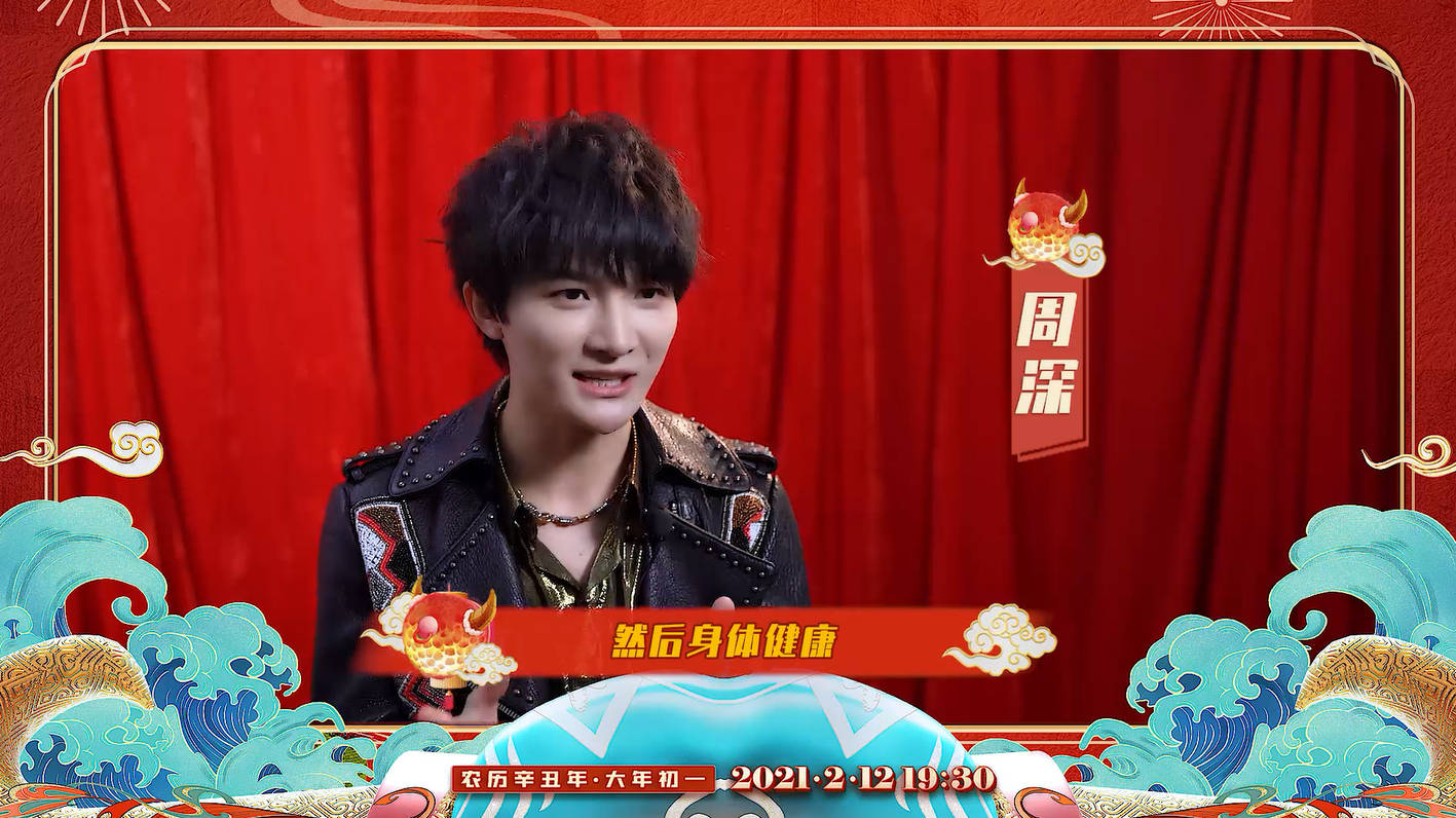 "就地过年"有暖意 2021江苏卫视春晚发来明星"云"祝福_手机搜狐网