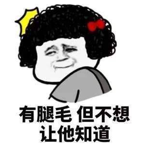原创
开心笑话:有个女同事,午休喜欢把躺椅搬到到阳台上晒太阳