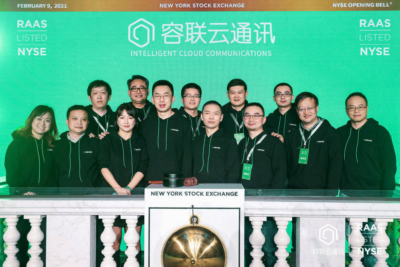 原融联云通信在纽约证券交易所上市:上涨200%,市值达到77亿美元