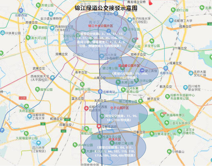 留蓉过年，300条公交线路带您游绿道