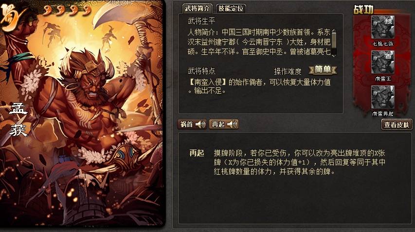Discard pile Three Kingdoms Kill_What does the discarded card in Three Kingdoms Kill mean_Three Kingdoms Kill discarded card