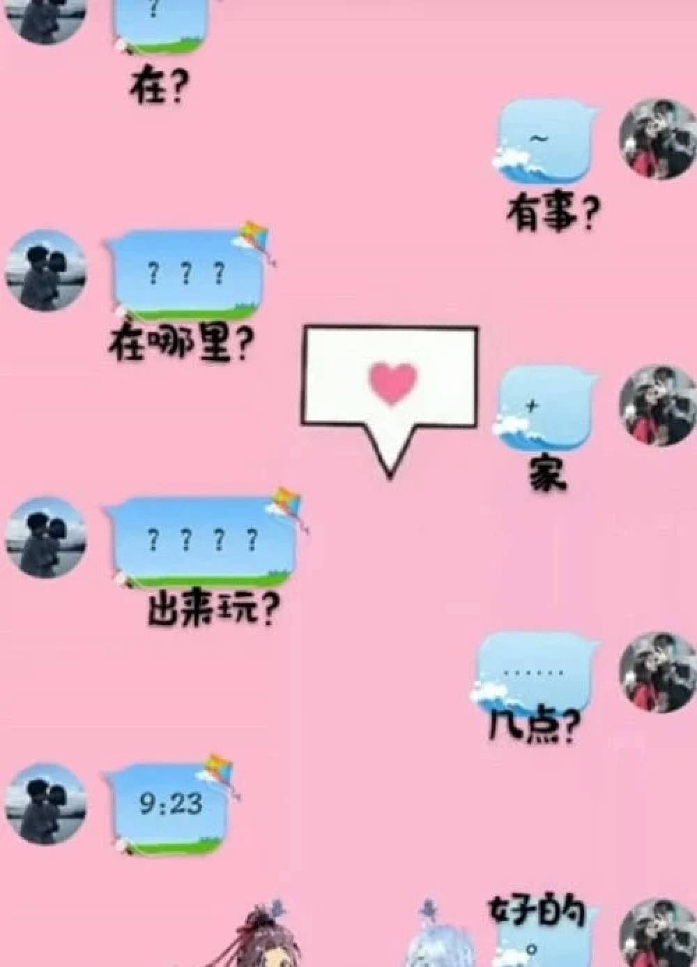 小学生聊天记录曝光 只有05后才懂的 暗号 专门用来防家长 孩子 小学生聊天记录曝光 只有05后才懂的 暗号 专门用来防家长 孩子