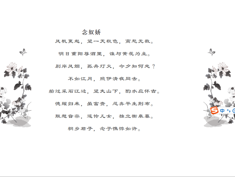 情什么切成语_成语故事简笔画