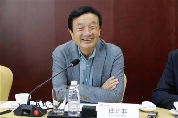 山西省|华为成立“煤矿军团” 任正非：不靠手机也能活