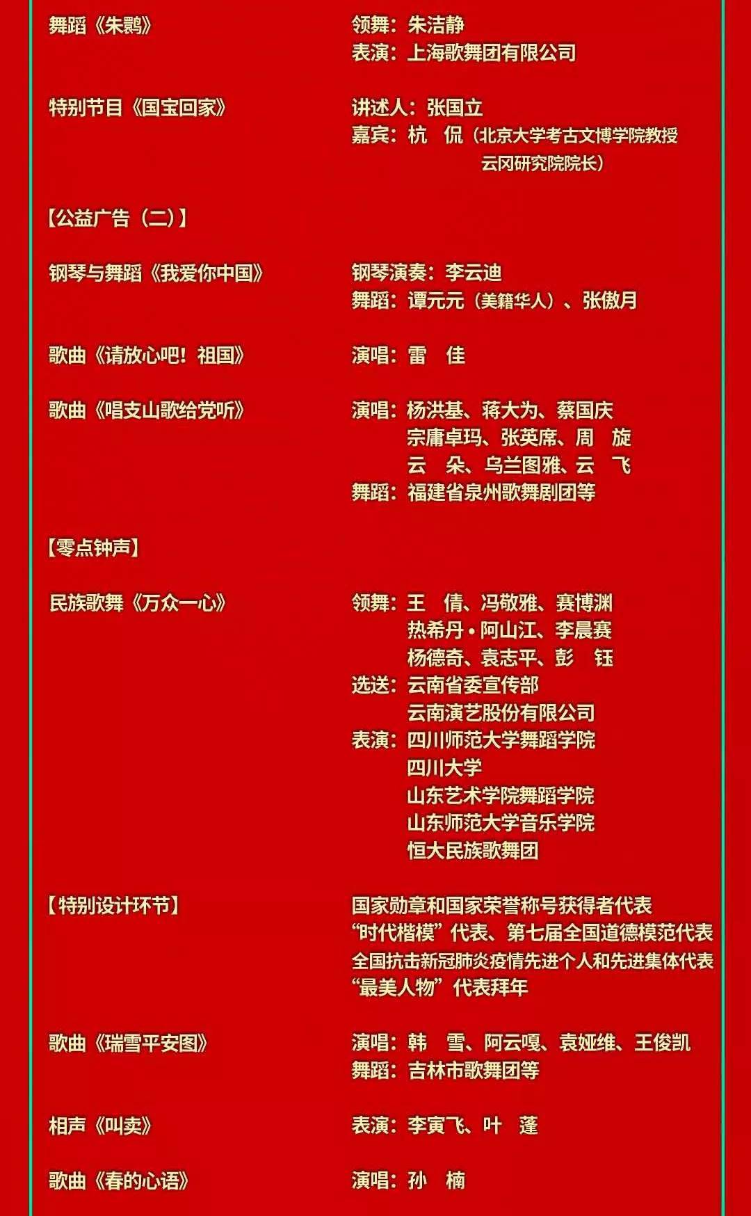 a4abb51f400d450c8d9c2b8c566caab0.jpeg
