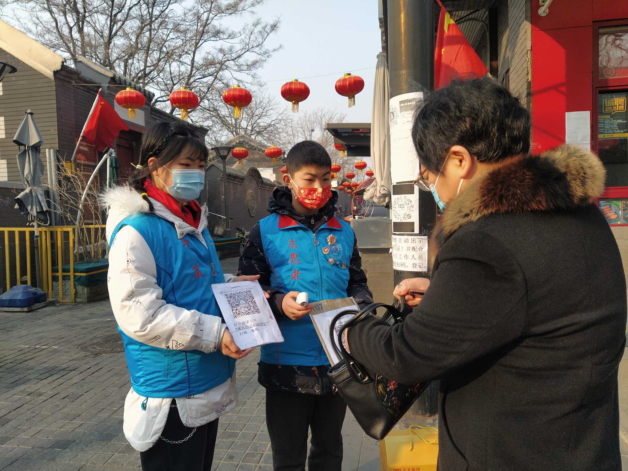 首都最美志愿者,北京市五星级志愿者马菡北京市五星级志愿者何秀娟