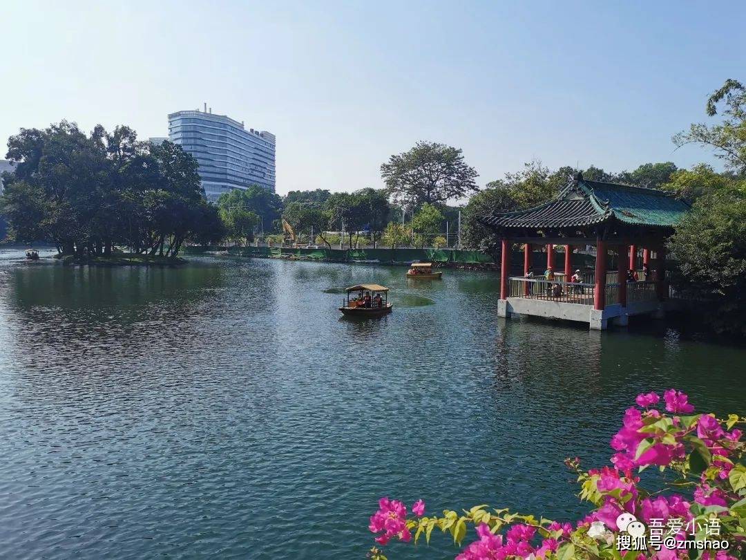 廣州越秀公園