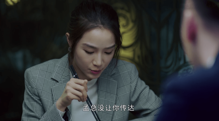 原创正青春凌潇潇出卖方静背后推手或是孟凡凌潇潇成为他的棋子