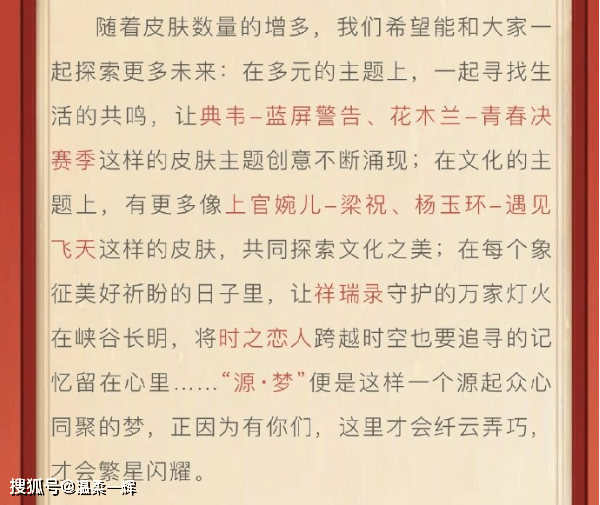 好问决什么成语_成语故事简笔画(3)