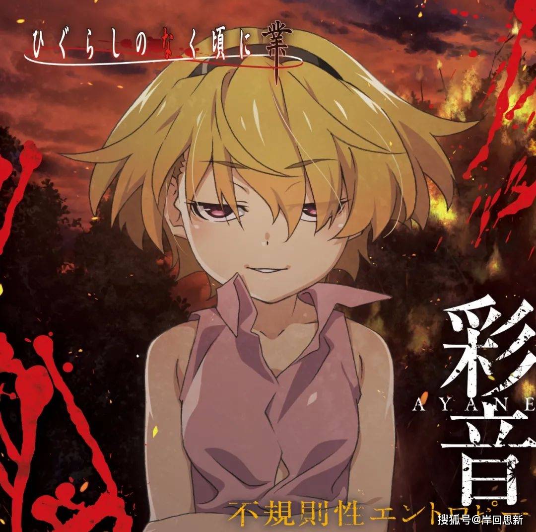 jk沙都子的问题比梨花真大这是学渣的黑化导致牵肠挂肚吗