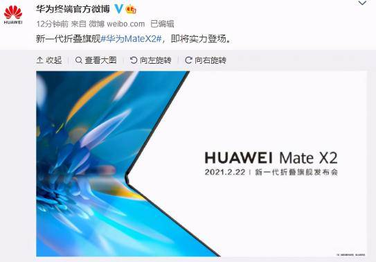 新机|春节后新机扎推发布：小米MIX4回归、华为MateX2售价过万