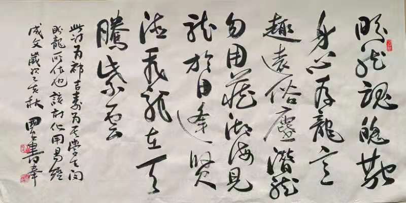 什么书法最显功力 c1217745ecf643dcaac36d3c238b2c41.jpeg