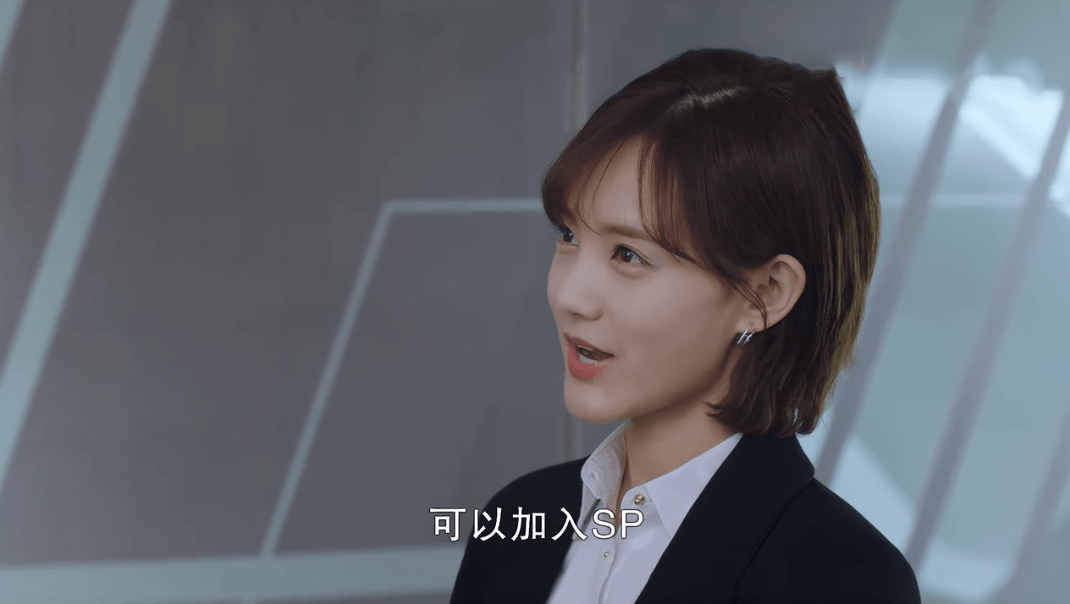 原创艾情明知加入sp会拉远自己和吴白的距离为何她还是一意孤行