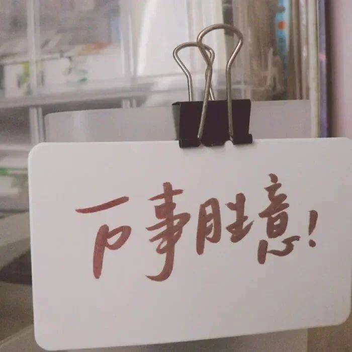 牛气冲天祝福语顺口溜押韵句子