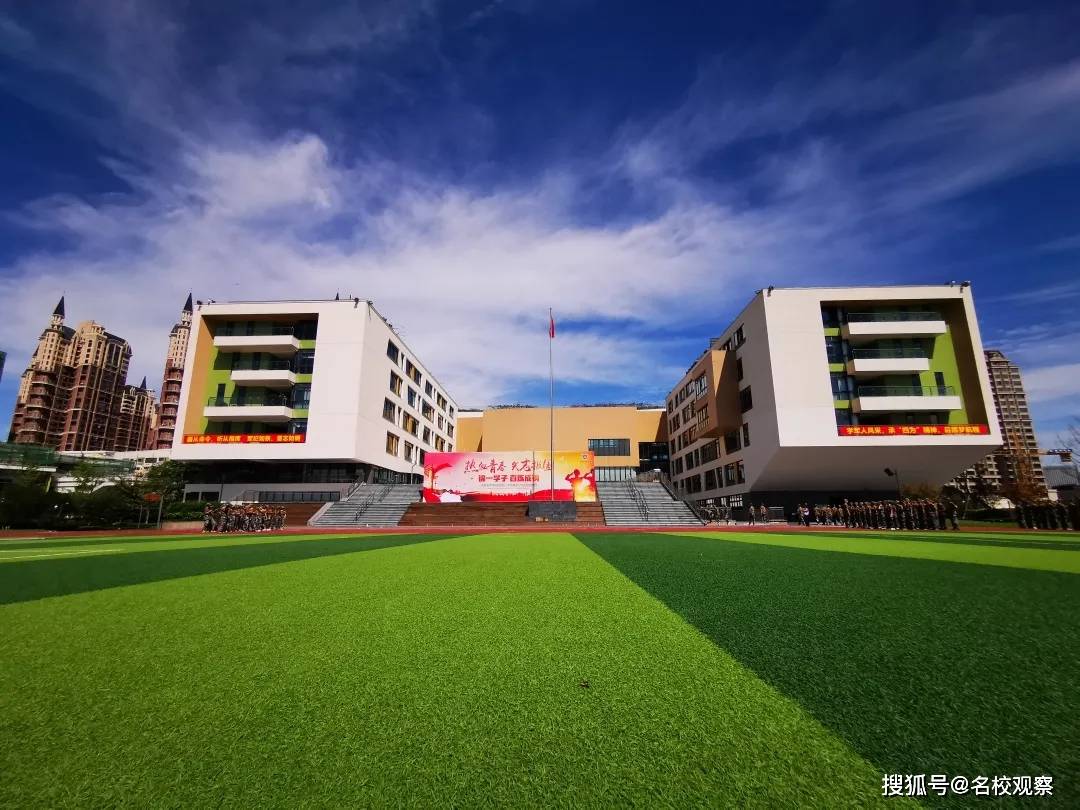 来自成都金苹果锦城一中的新春祝福!