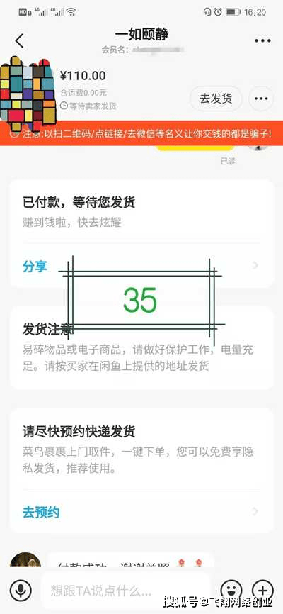 什么叫垂直卖货 9eee88dd38d949ab9b4c6a5456c19a1e.png