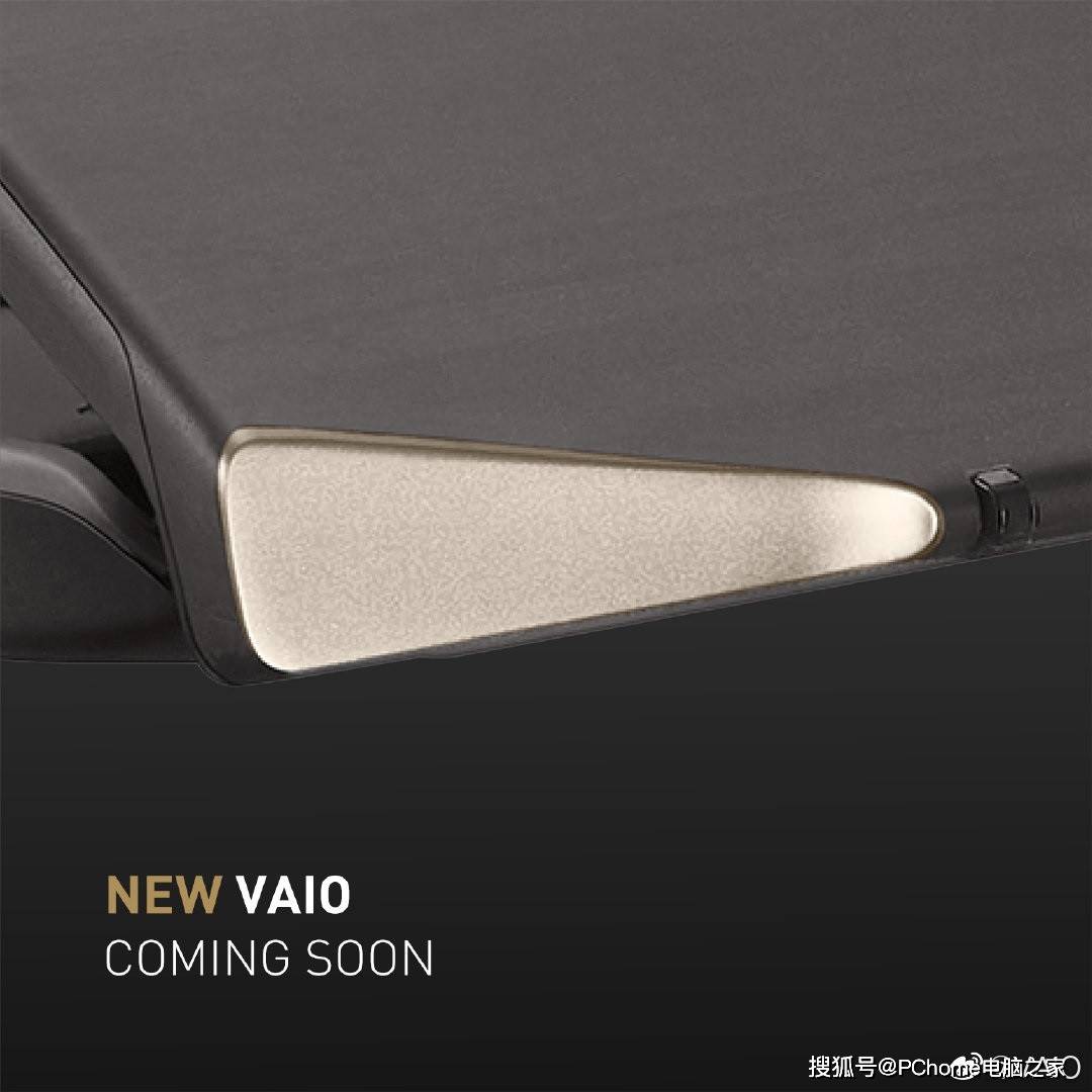 转轴|VAIO将推出新款笔记本 采用标志性下沉式屏幕转轴
