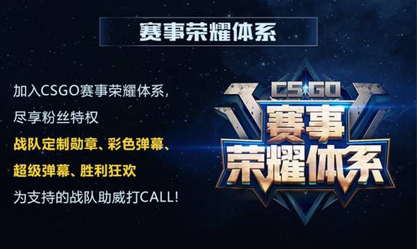 卡托维兹|CSGO卡托维兹大赛来临，斗鱼派出茄子重磅解说，狂送电竞福利