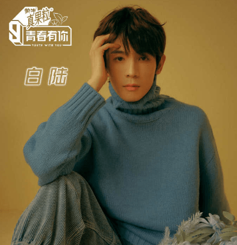 快乐"沙雕"男孩白陆:实力舞担,逐梦而来