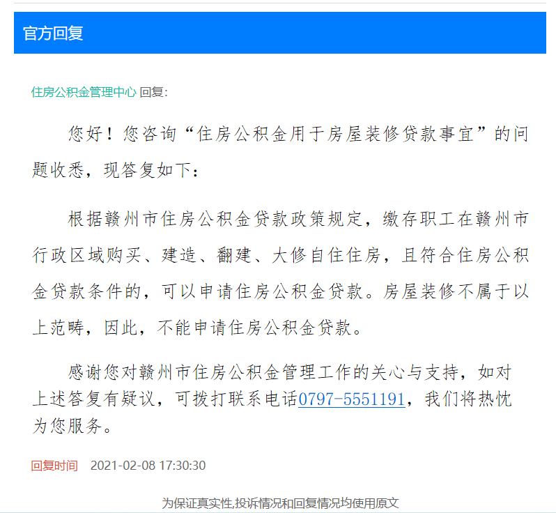 415d6cd1949145fea33dc46fcf686290.png