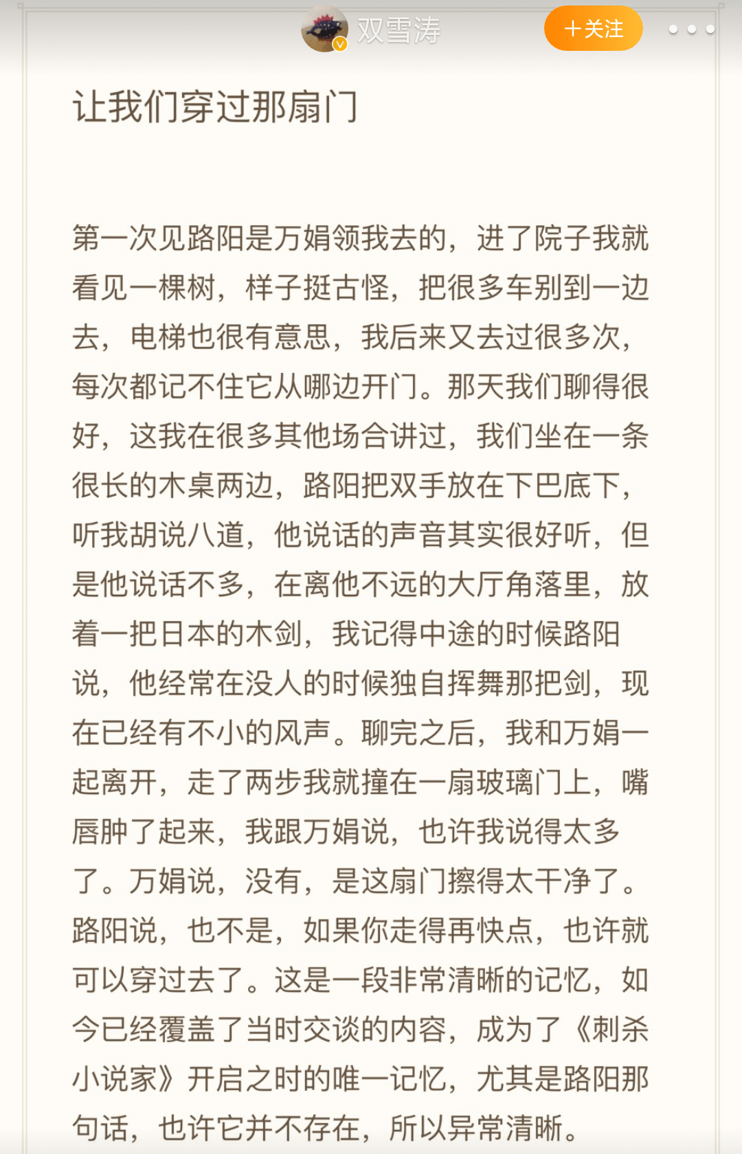 49523d0675dd4ebf80404af0be96857b.png